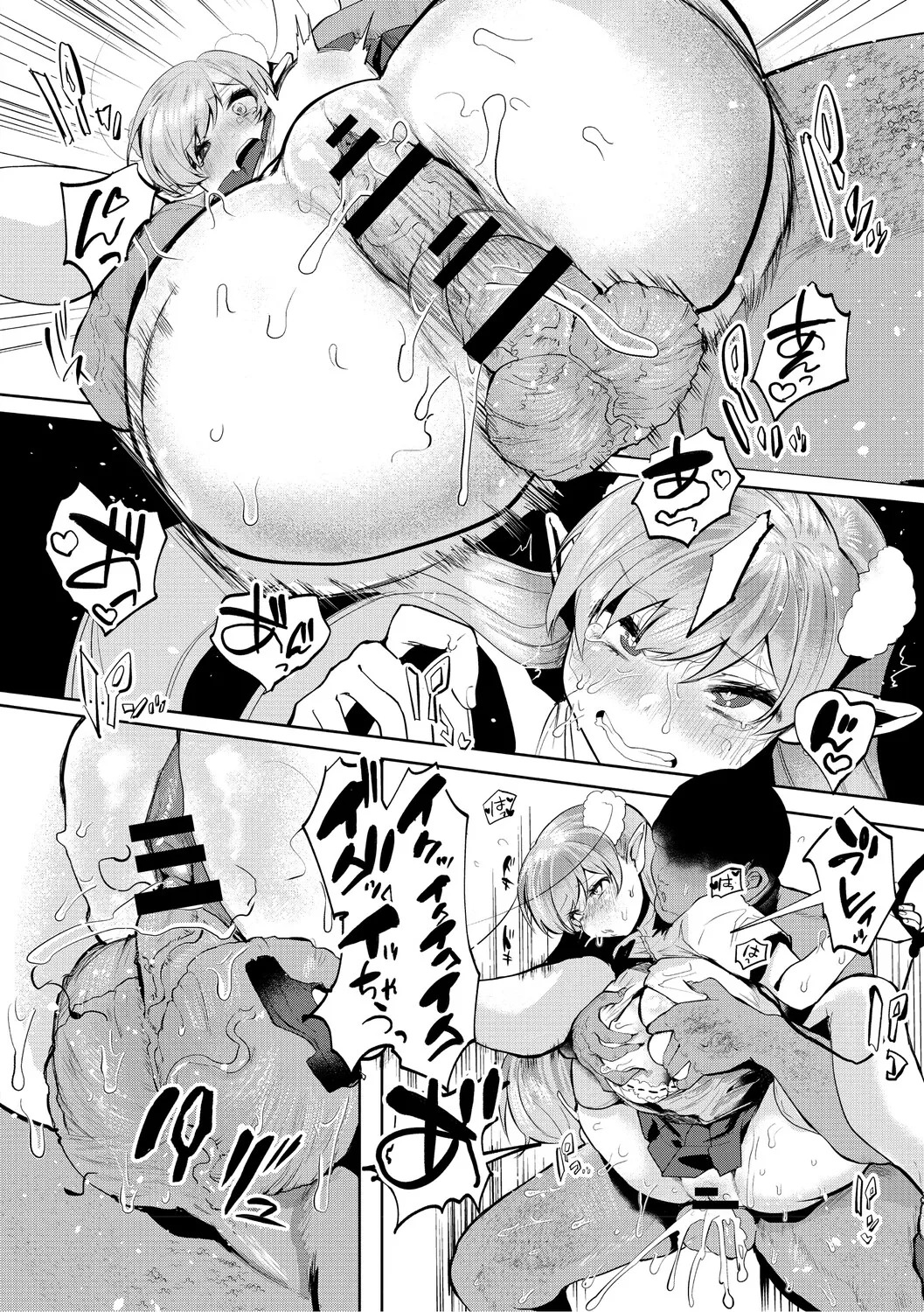 [Kuga Mayuri] Dekikan Netsuijou [Digital] - Page 201