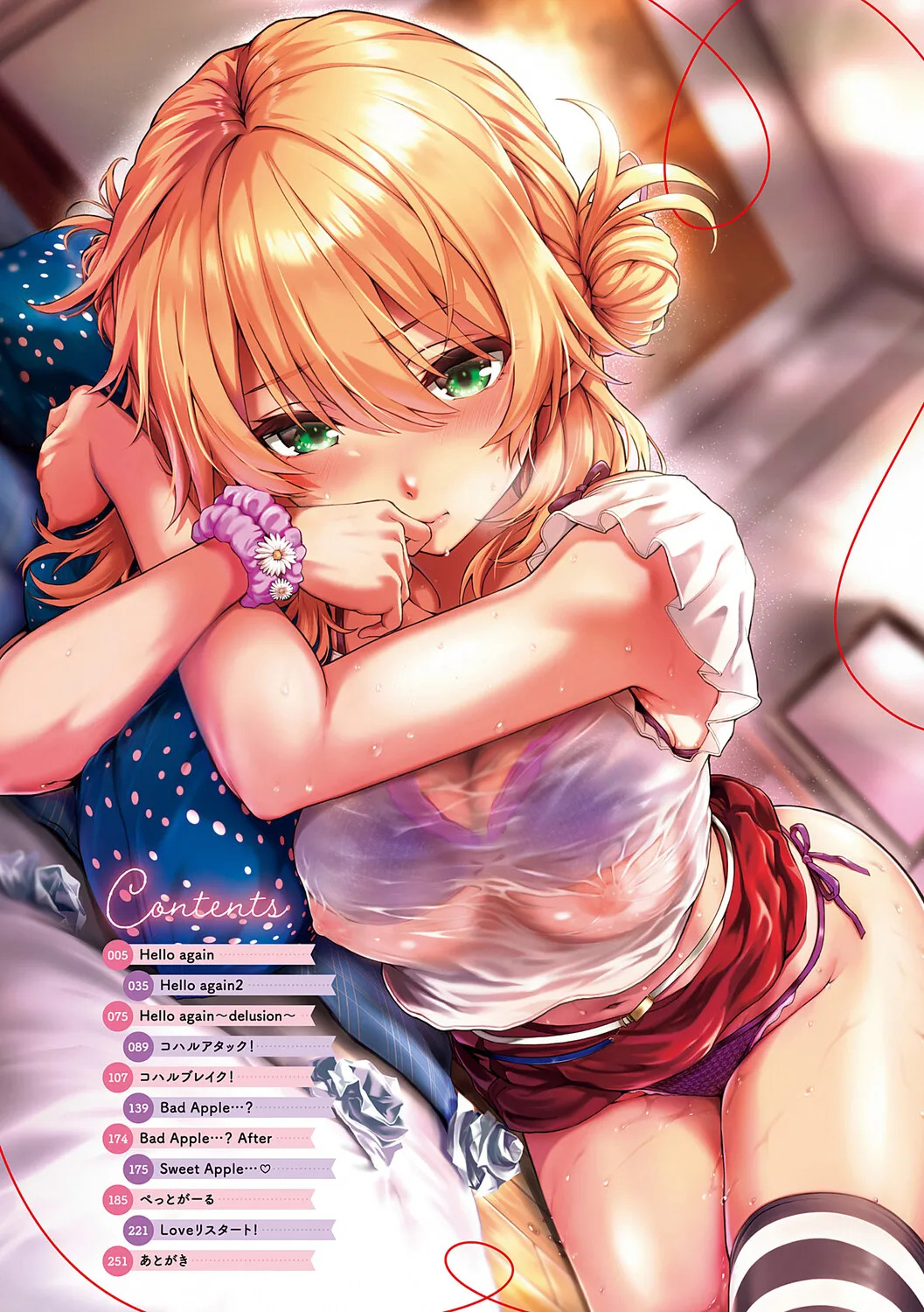 Preview page 3