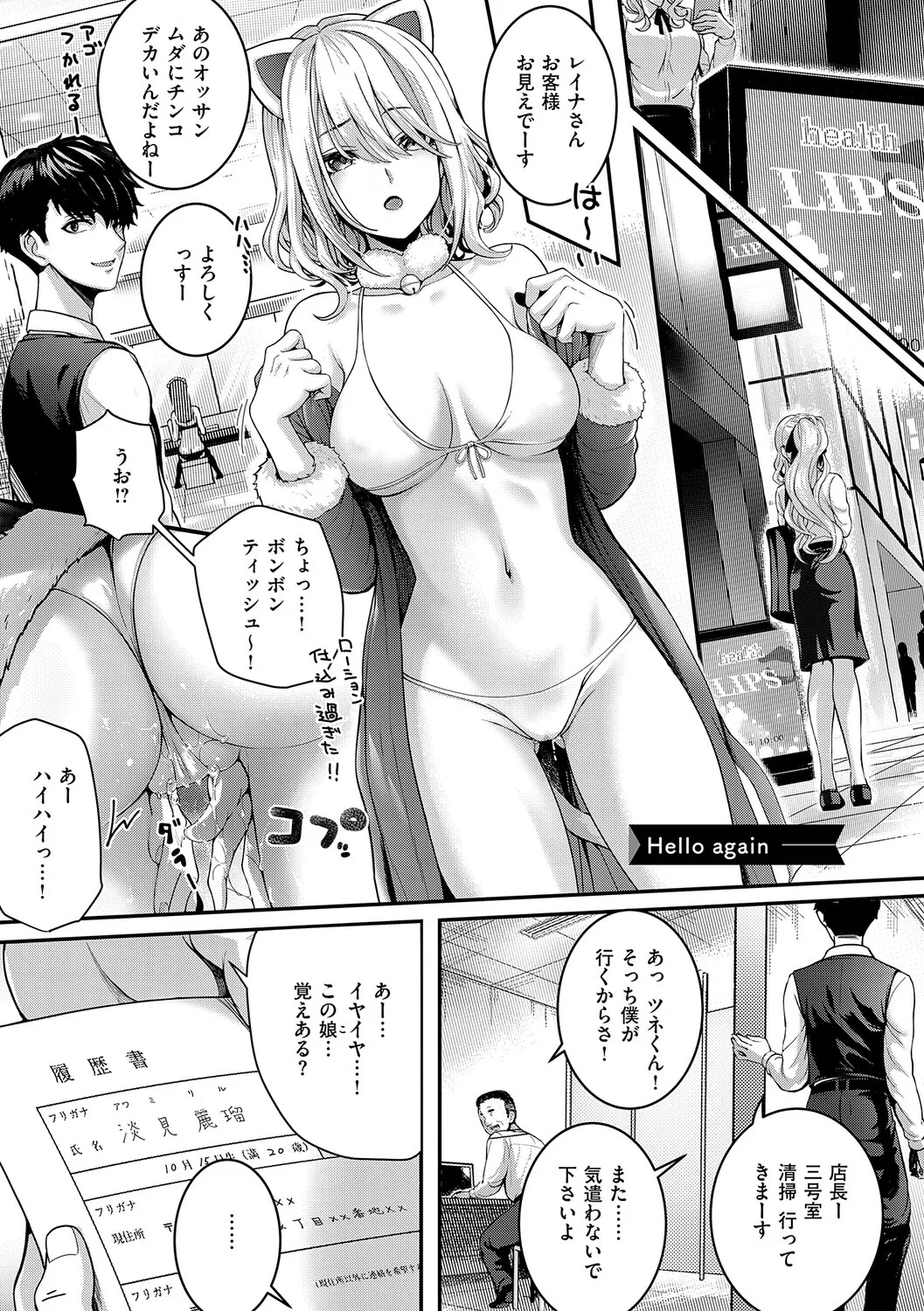 Preview page 4