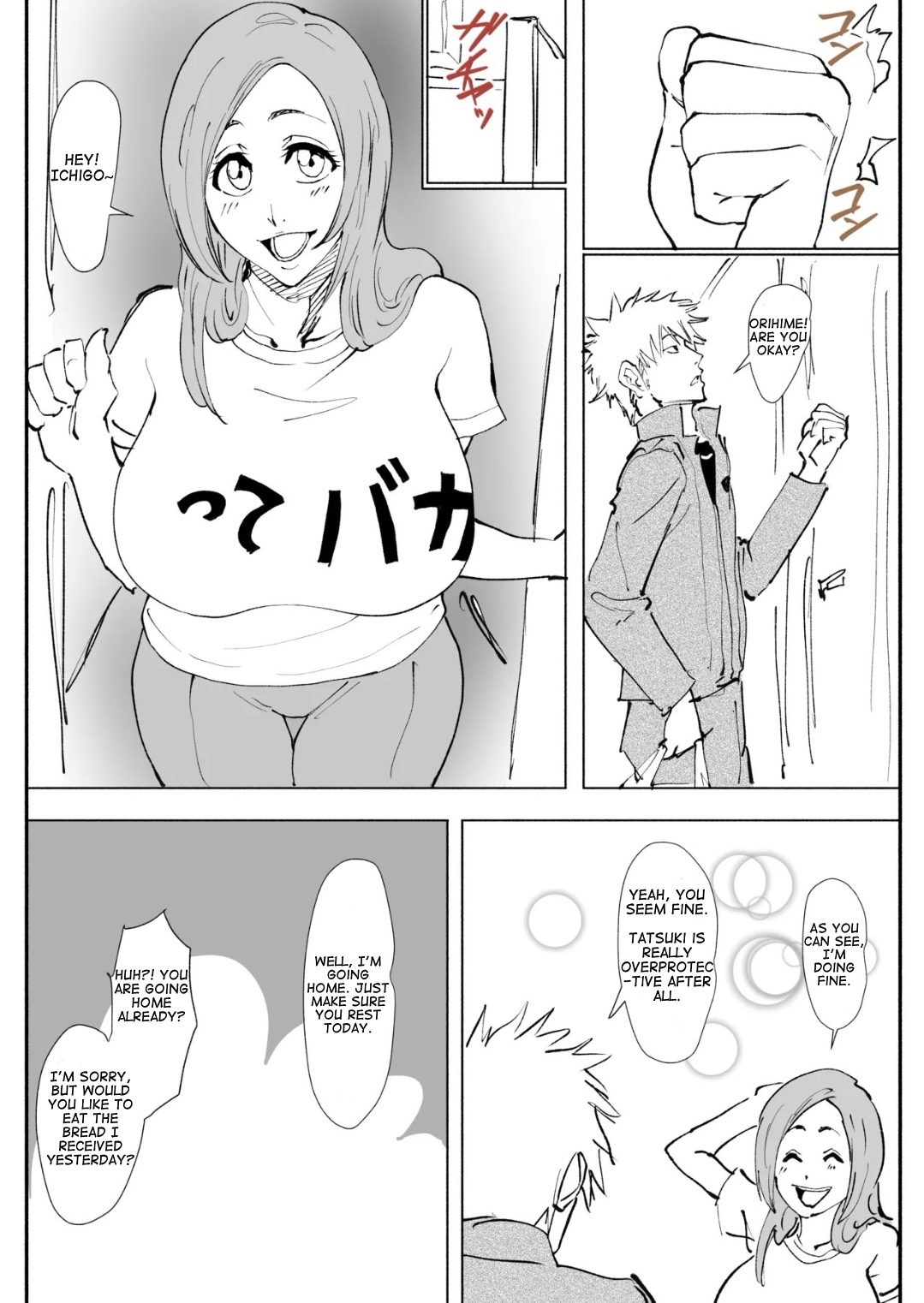 [Iwao] Orihime Lewd Manga (Bleach) - Page 13