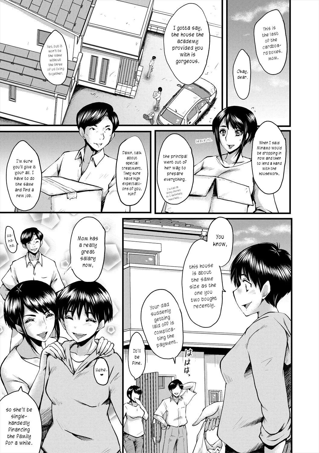 [SINK] Oyako Shimai to Chijo Kyoushi no Jikanwari | Slutty Teachers' Timetable [English] [joobuspaidatr] [Digital] - Page 11