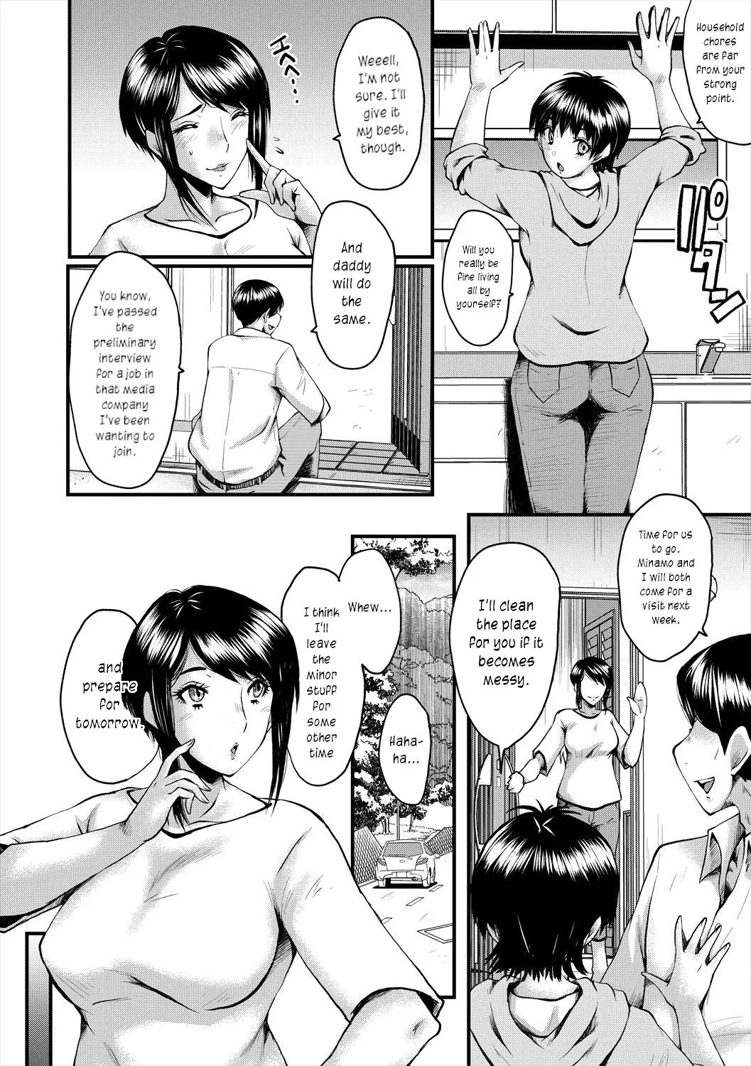 [SINK] Oyako Shimai to Chijo Kyoushi no Jikanwari | Slutty Teachers' Timetable [English] [joobuspaidatr] [Digital] - Page 12