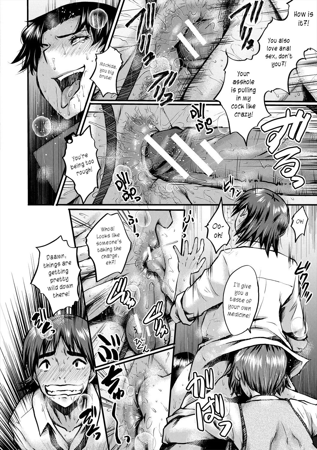 [SINK] Oyako Shimai to Chijo Kyoushi no Jikanwari | Slutty Teachers' Timetable [English] [joobuspaidatr] [Digital] - Page 144