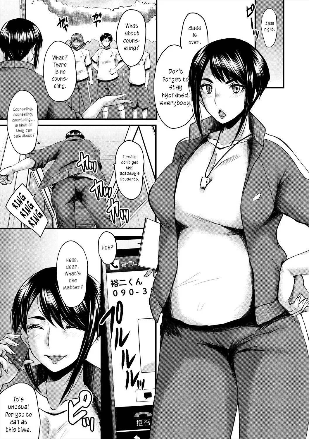 [SINK] Oyako Shimai to Chijo Kyoushi no Jikanwari | Slutty Teachers' Timetable [English] [joobuspaidatr] [Digital] - Page 15