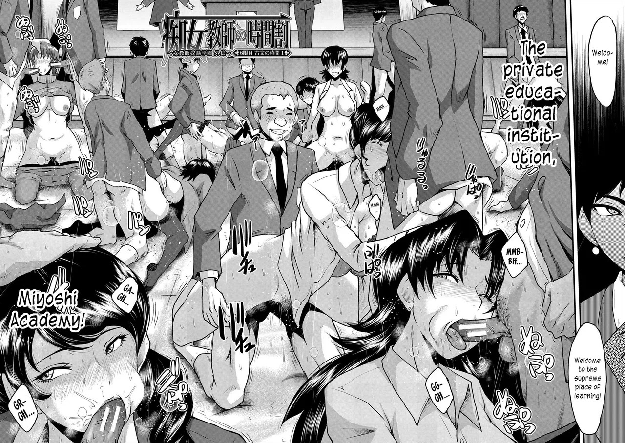[SINK] Oyako Shimai to Chijo Kyoushi no Jikanwari | Slutty Teachers' Timetable [English] [joobuspaidatr] [Digital] - Page 152