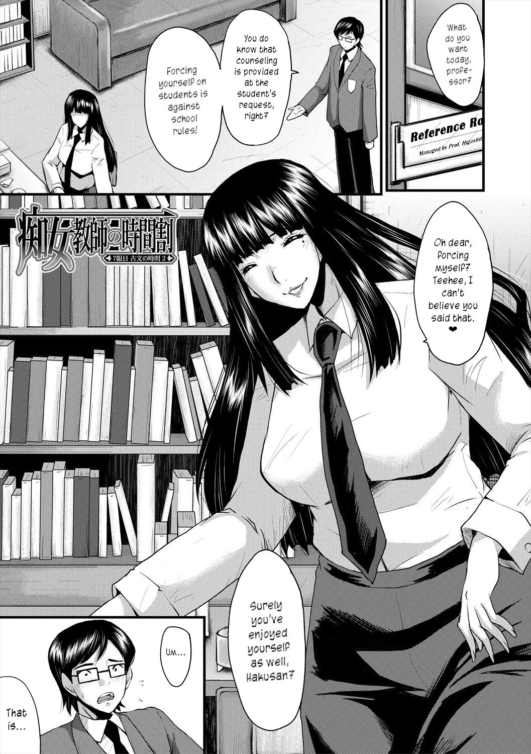 [SINK] Oyako Shimai to Chijo Kyoushi no Jikanwari | Slutty Teachers' Timetable [English] [joobuspaidatr] [Digital] - Page 174