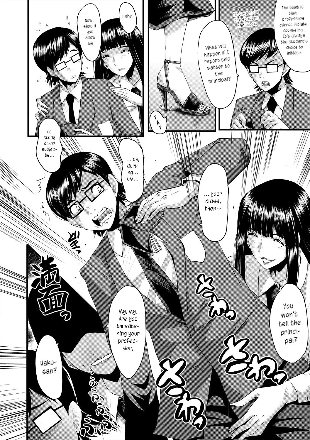 [SINK] Oyako Shimai to Chijo Kyoushi no Jikanwari | Slutty Teachers' Timetable [English] [joobuspaidatr] [Digital] - Page 175