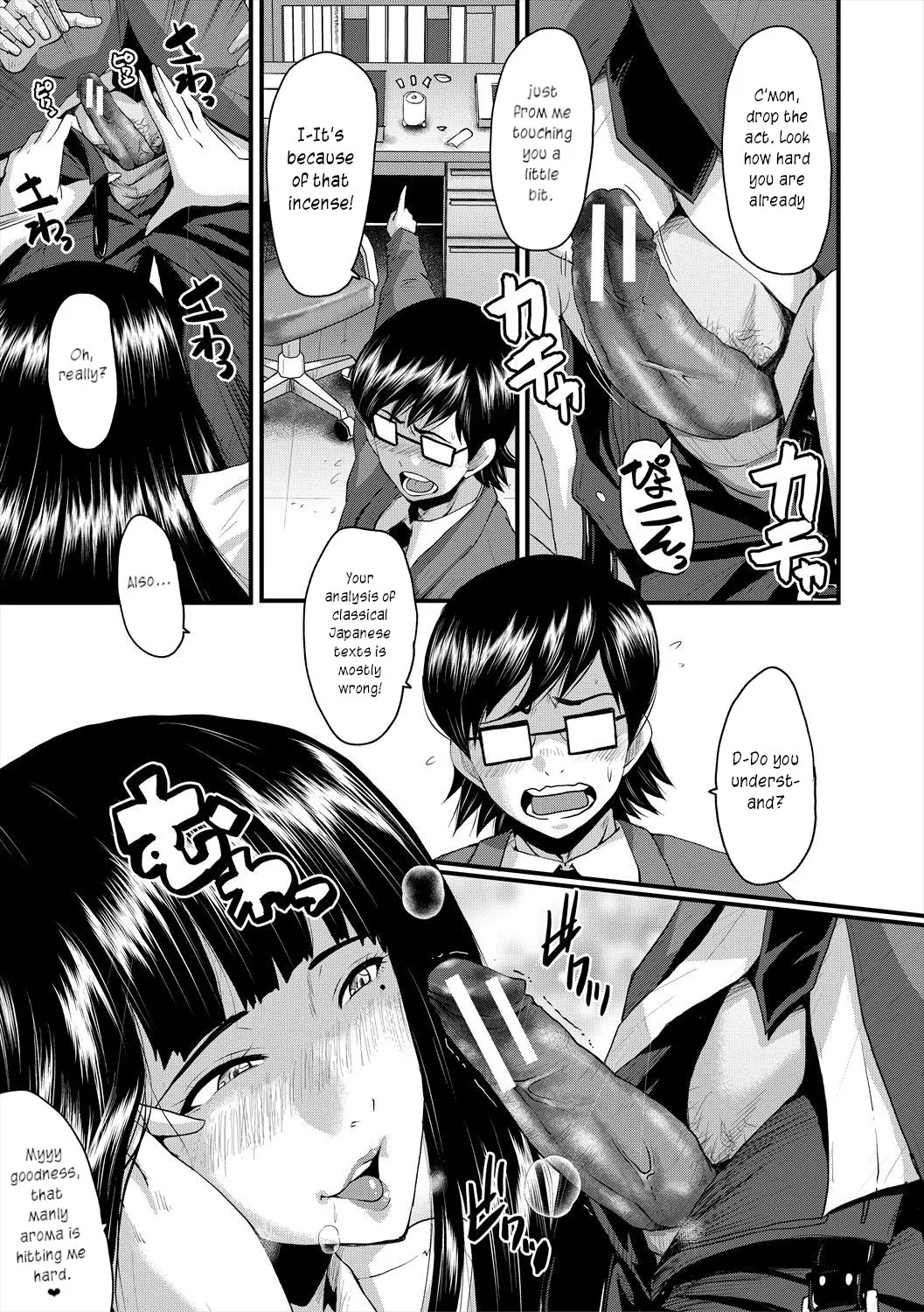 [SINK] Oyako Shimai to Chijo Kyoushi no Jikanwari | Slutty Teachers' Timetable [English] [joobuspaidatr] [Digital] - Page 176