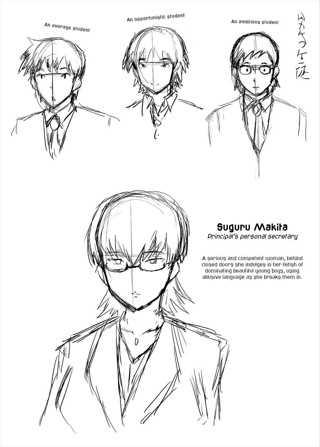 [SINK] Oyako Shimai to Chijo Kyoushi no Jikanwari | Slutty Teachers' Timetable [English] [joobuspaidatr] [Digital] - Page 209