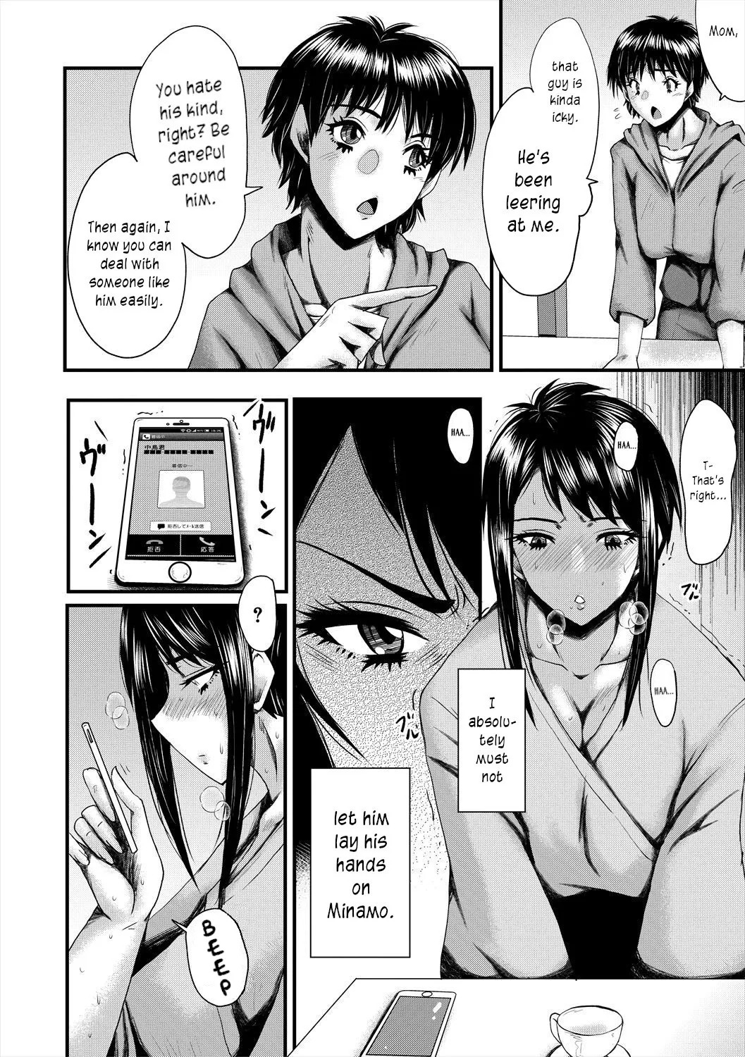 [SINK] Oyako Shimai to Chijo Kyoushi no Jikanwari | Slutty Teachers' Timetable [English] [joobuspaidatr] [Digital] - Page 42