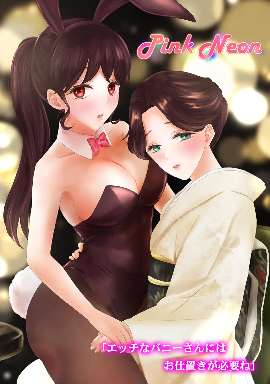 [Yumeno Kuuko] "Onnanoko Doushi nara... Motto Kimochi Yoku naru yo" Watashi-tachi no Sex Jijou - Page 26
