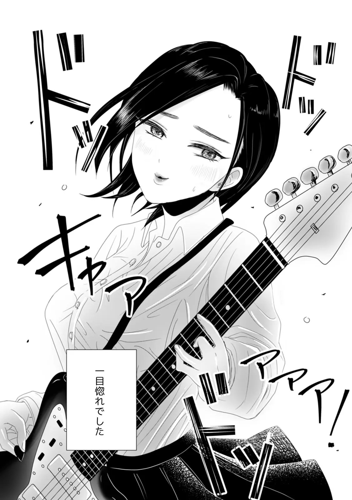 [Yumeno Kuuko] "Onnanoko Doushi nara... Motto Kimochi Yoku naru yo" Watashi-tachi no Sex Jijou 3 - Page 17