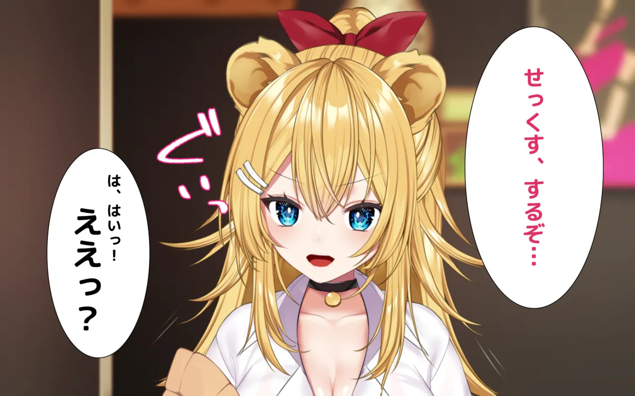 ケモミミ女の娘の性活事情 -獅子山静恵編 - Page 23