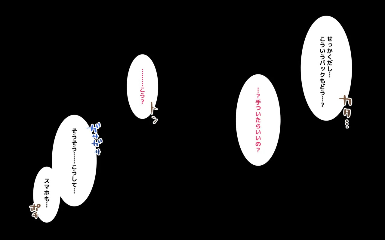 ケモミミ女の娘の性活事情 -獅子山静恵編 - Page 98
