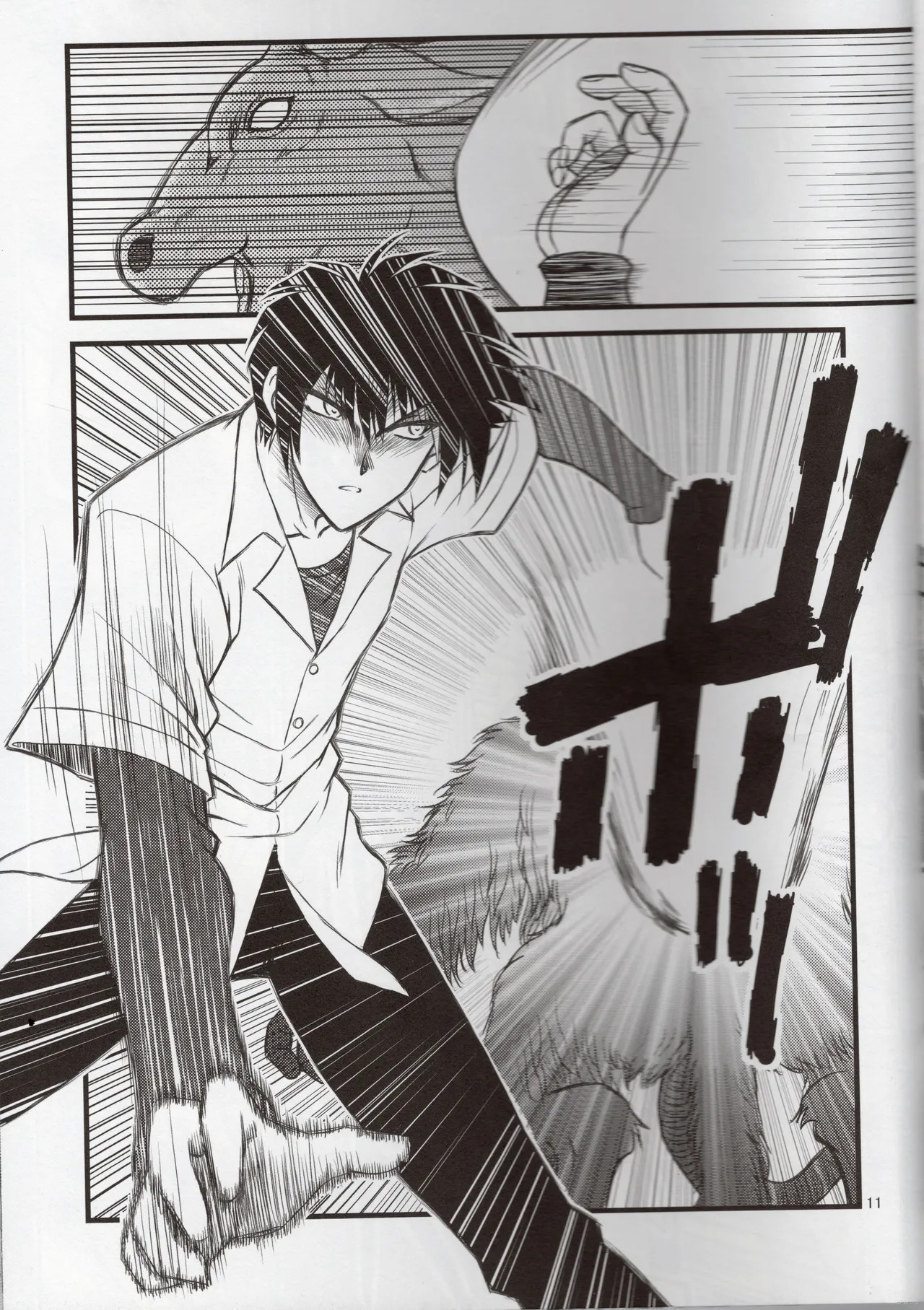 Luo Hao Fantasy Part 2 (English) - Page 10