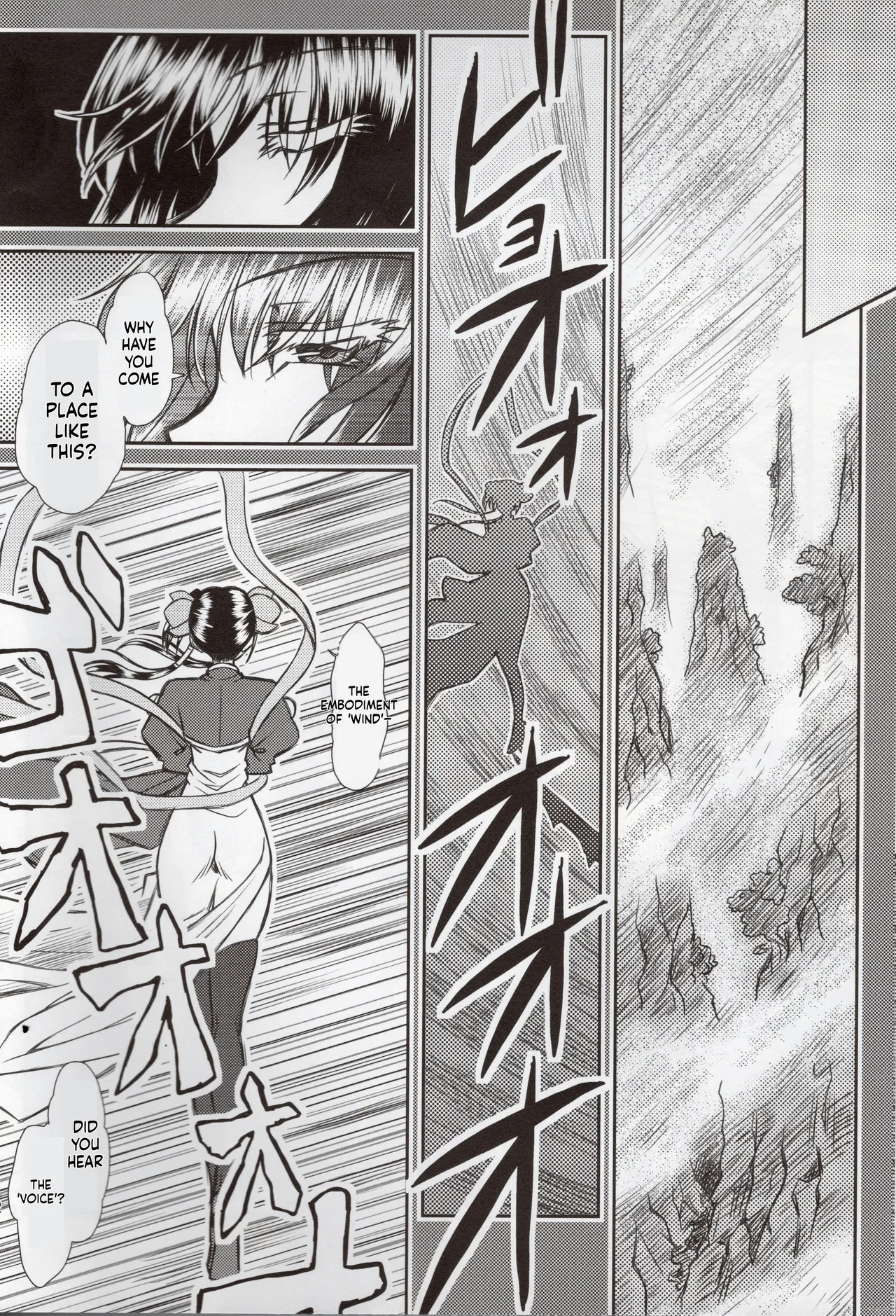 Luo Hao Fantasy Part 2 (English) - Page 11