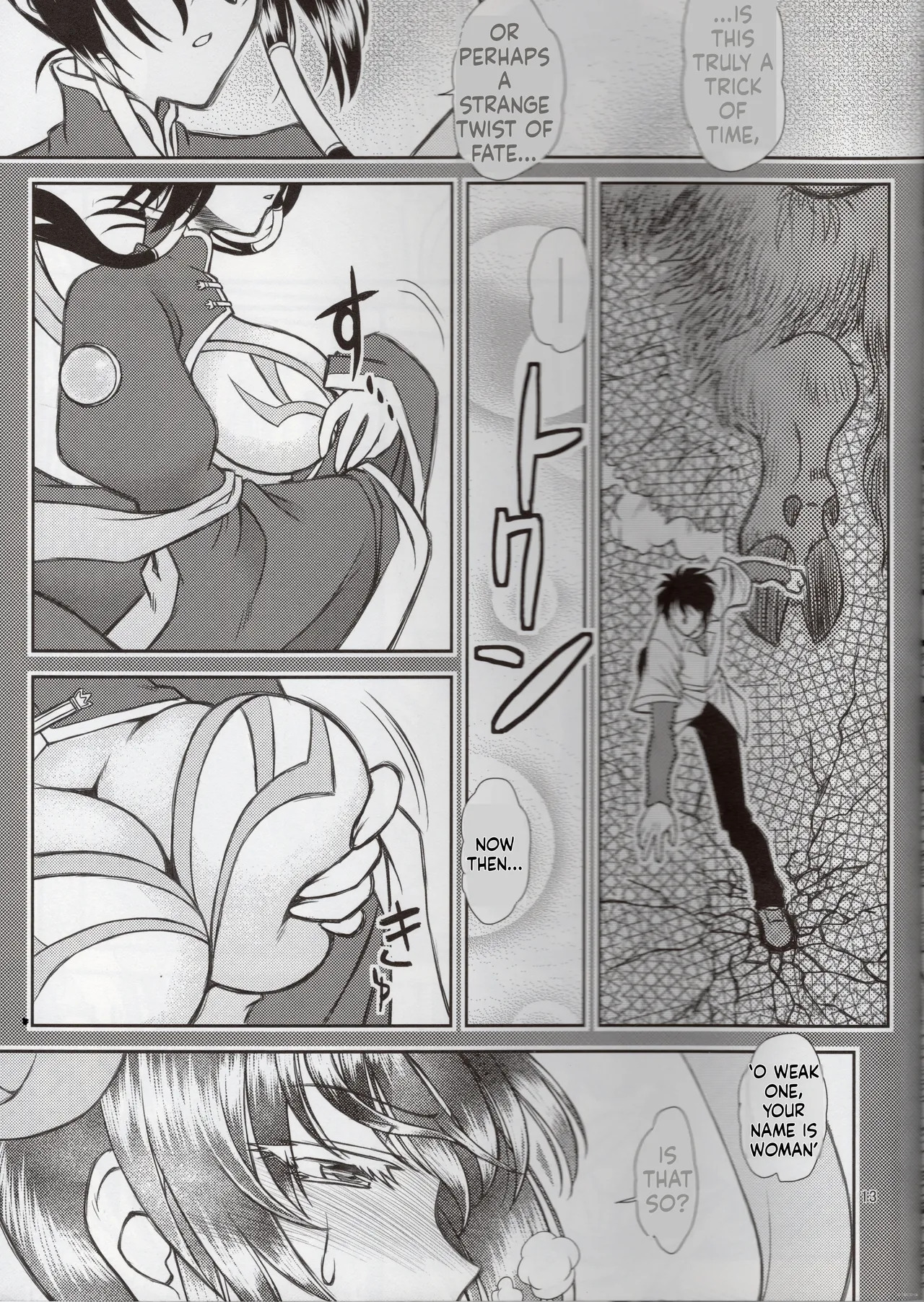 Luo Hao Fantasy Part 2 (English) - Page 12