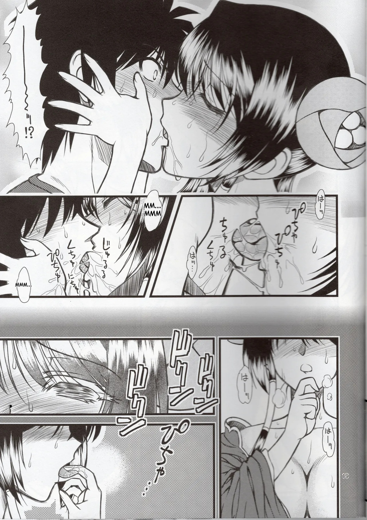 Luo Hao Fantasy Part 2 (English) - Page 18