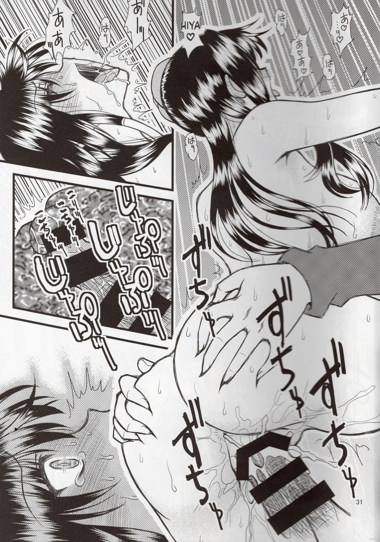 Luo Hao Fantasy Part 2 (English) - Page 30