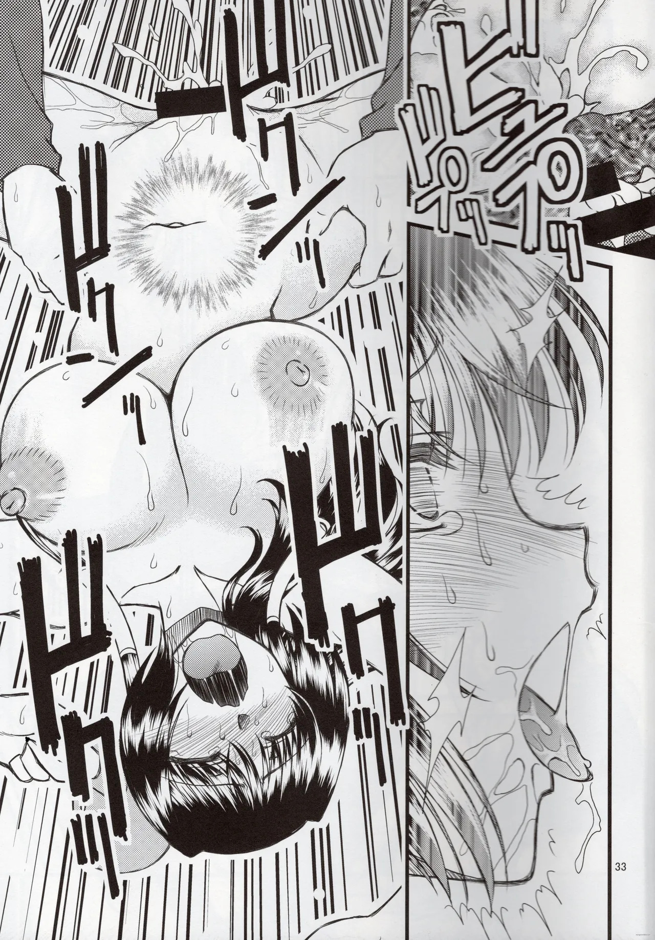 Luo Hao Fantasy Part 2 (English) - Page 32