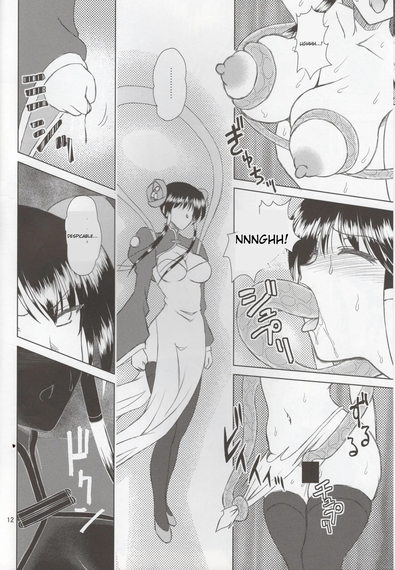 Luo Hao Fantasy Part 3 (english) - Page 11