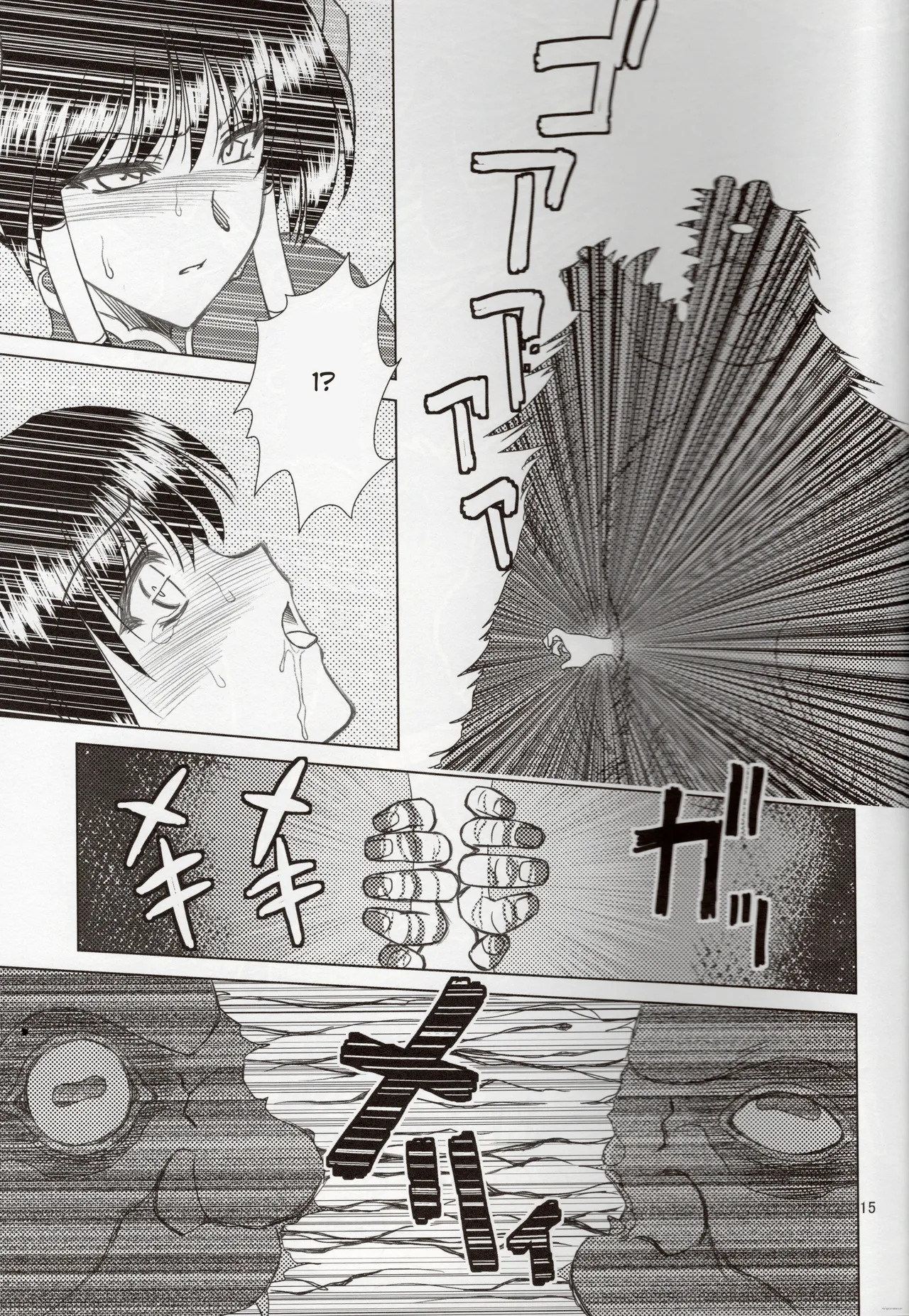 Luo Hao Fantasy Part 3 (english) - Page 14