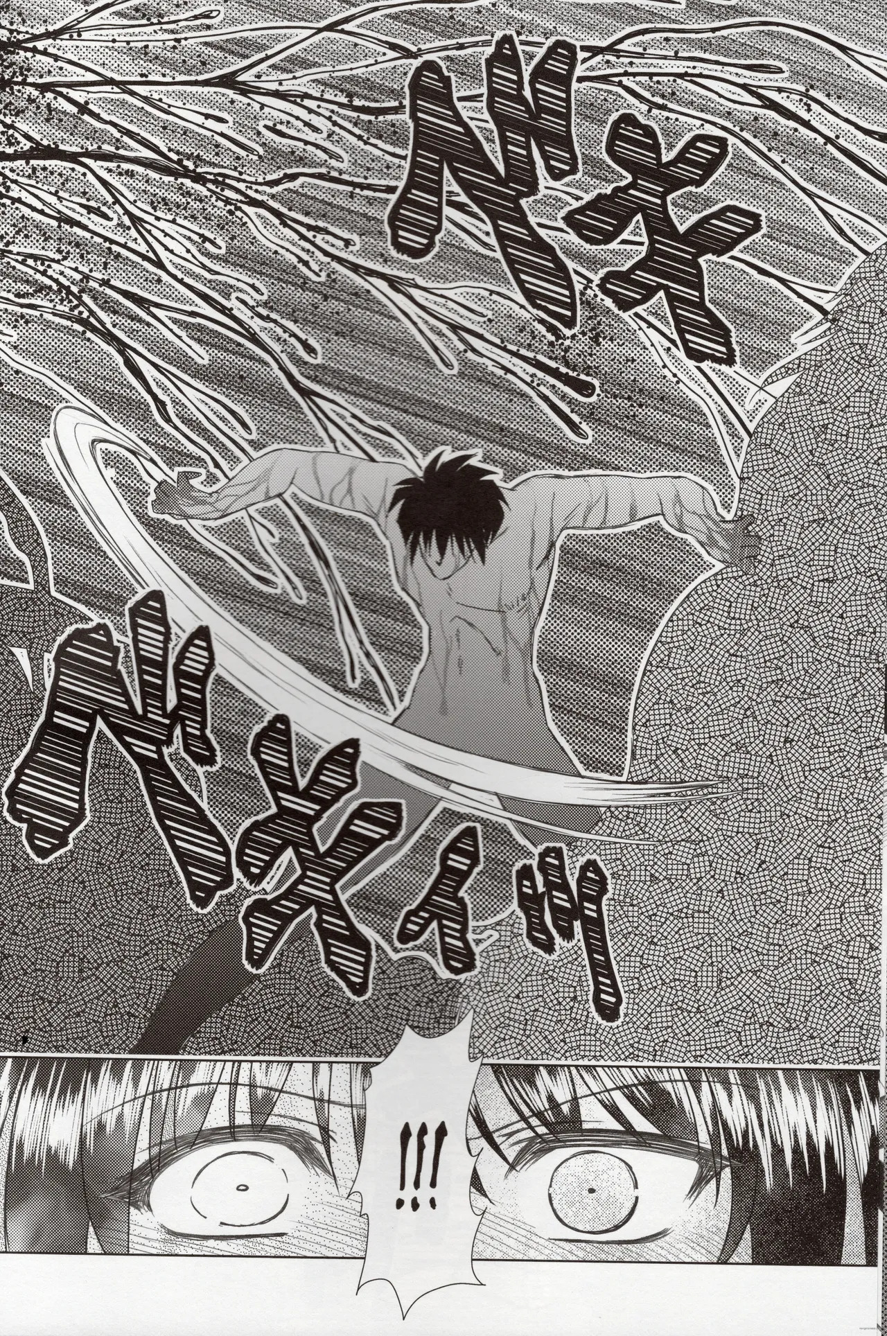 Luo Hao Fantasy Part 3 (english) - Page 15