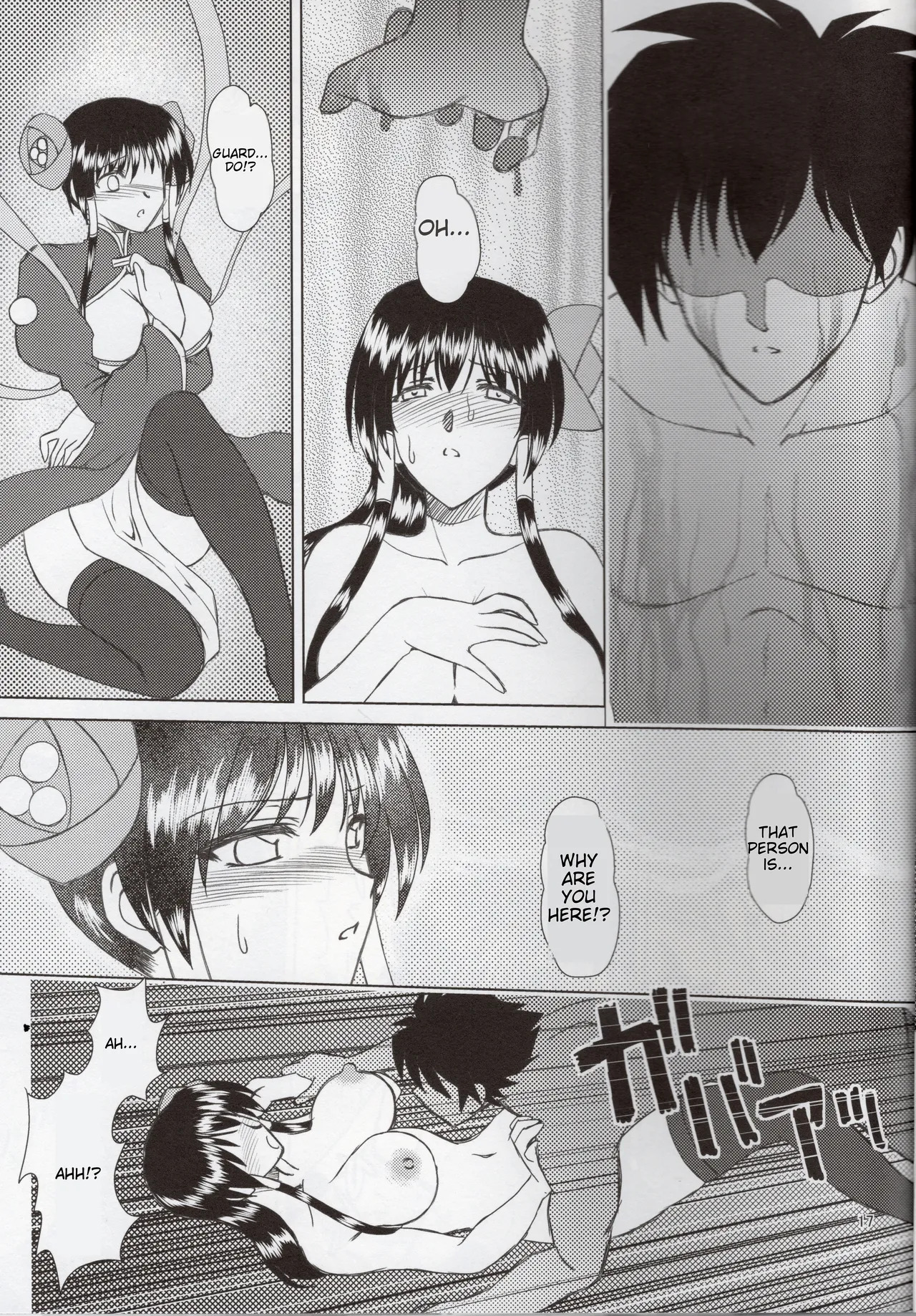 Luo Hao Fantasy Part 3 (english) - Page 16