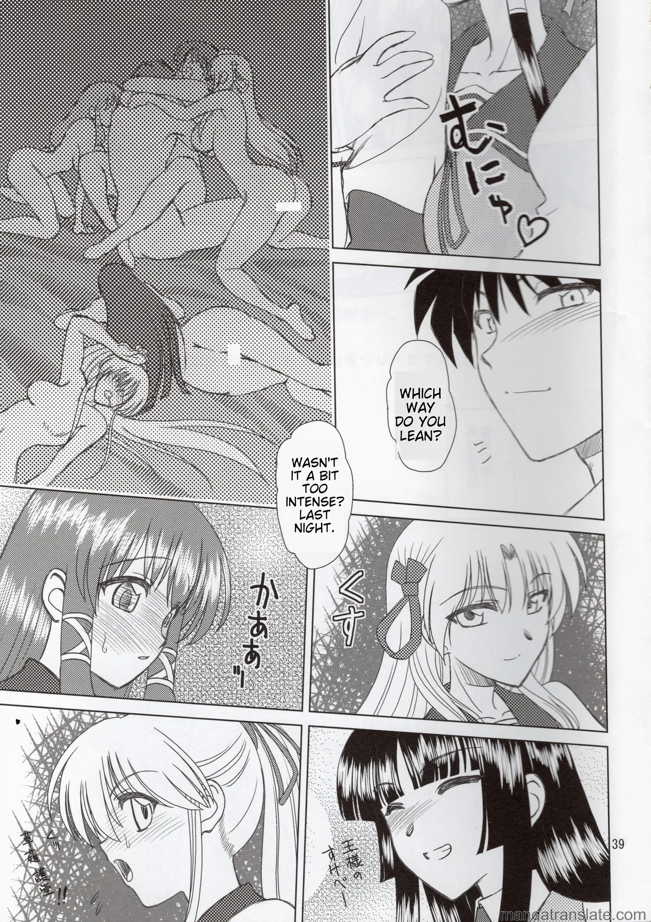 Luo Hao Fantasy Part 3 (english) - Page 38