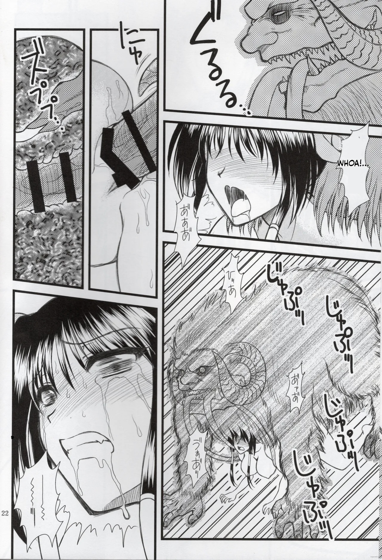 Luo Hao Fantasy Part 1 (English) - Page 20