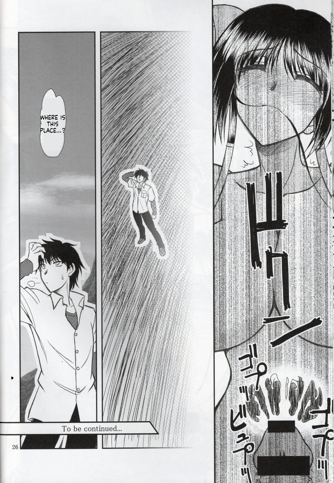 Luo Hao Fantasy Part 1 (English) - Page 24
