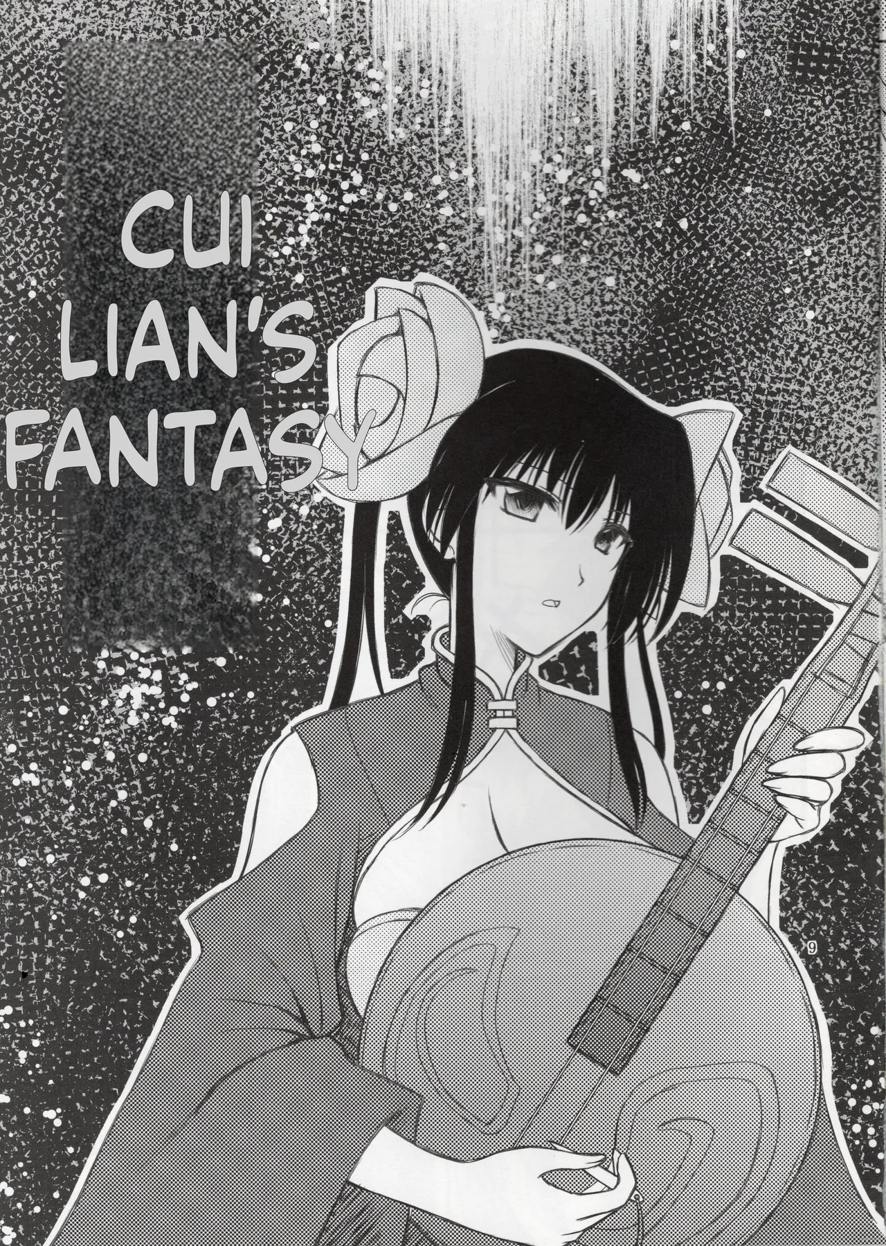 Preview page 7