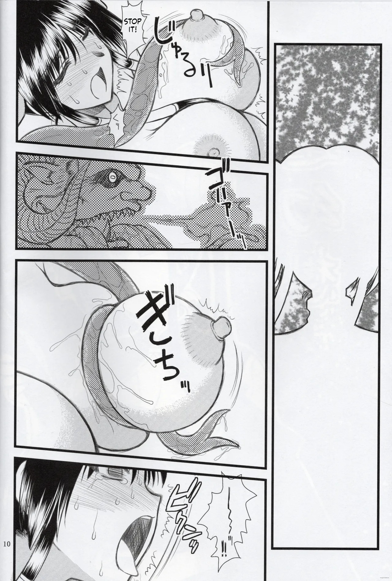 Preview page 8