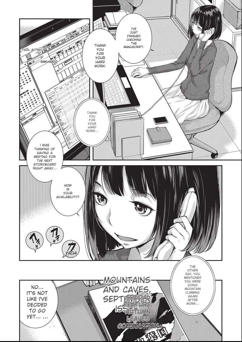 [harazakitakuma] ero ashi 3 komame | Panel 3 Ero Manga Assistant [English] - Page 30