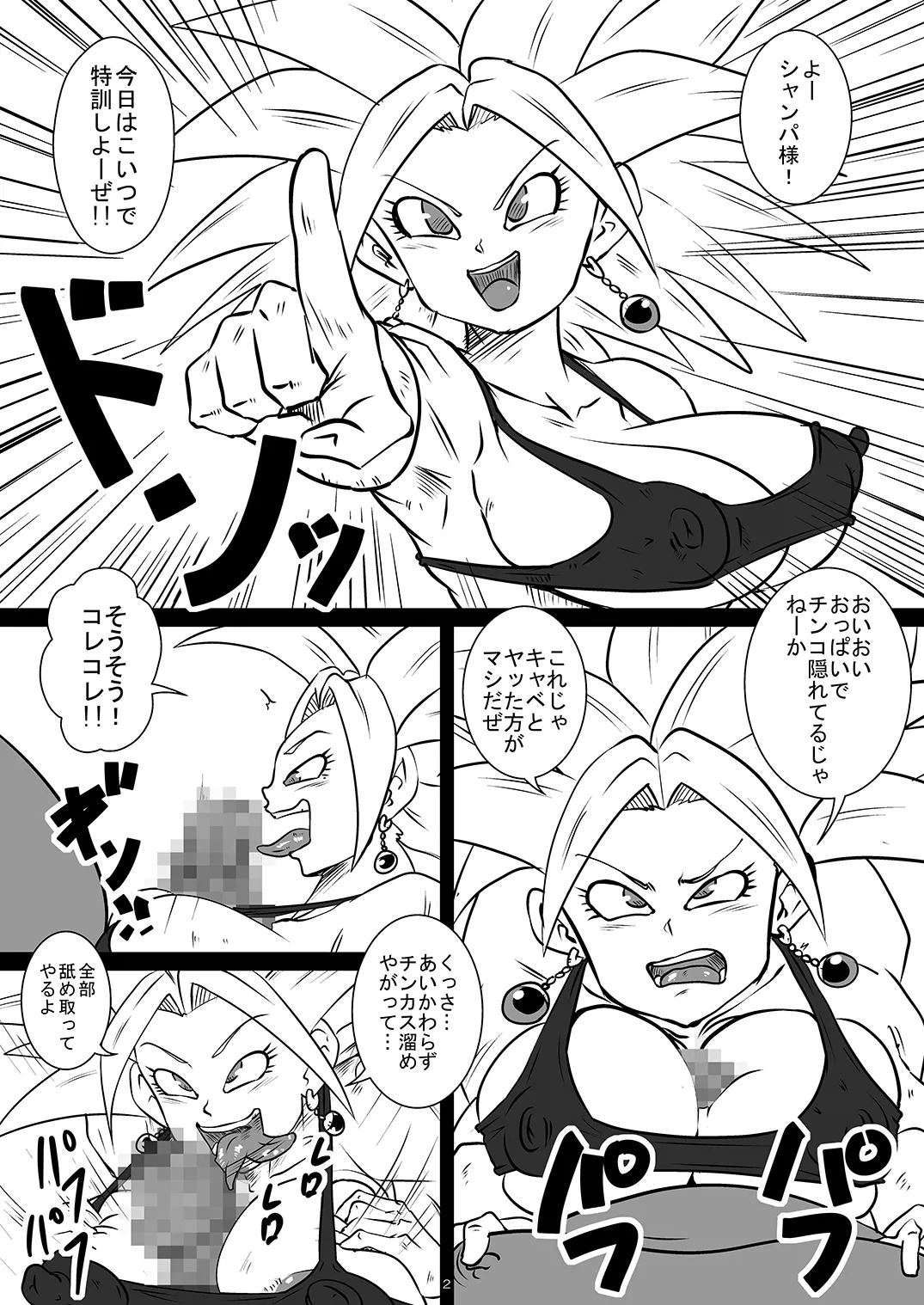 Preview page 2