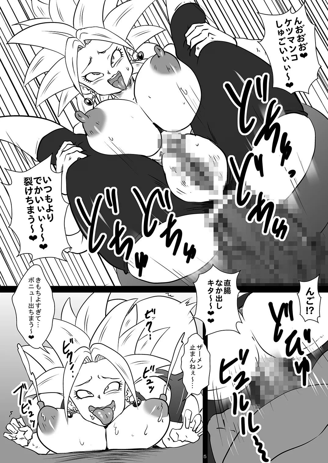 Preview page 5