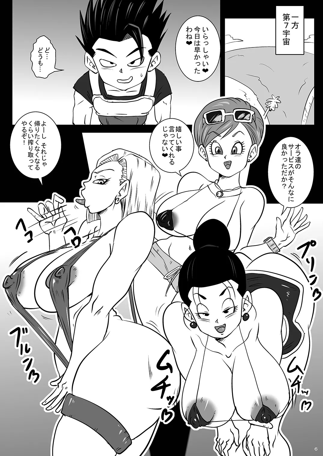 Preview page 6