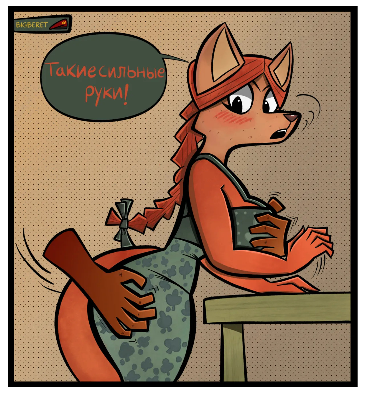 BigBeret Furaffinity - Page 368