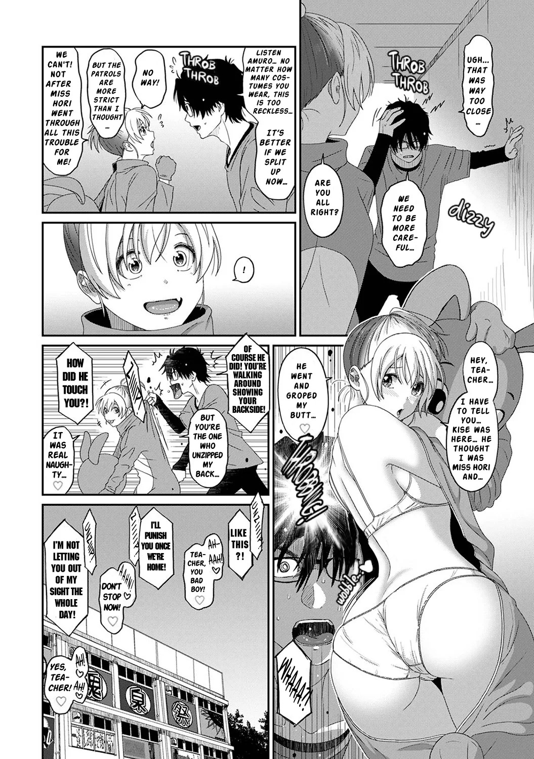 Itaiamai Compilation Ch.1-32(END) English - Page 266