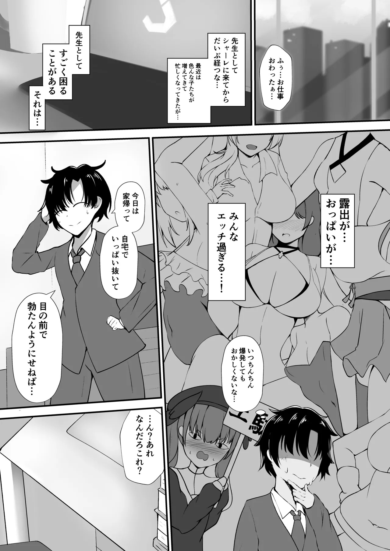 Preview page 3