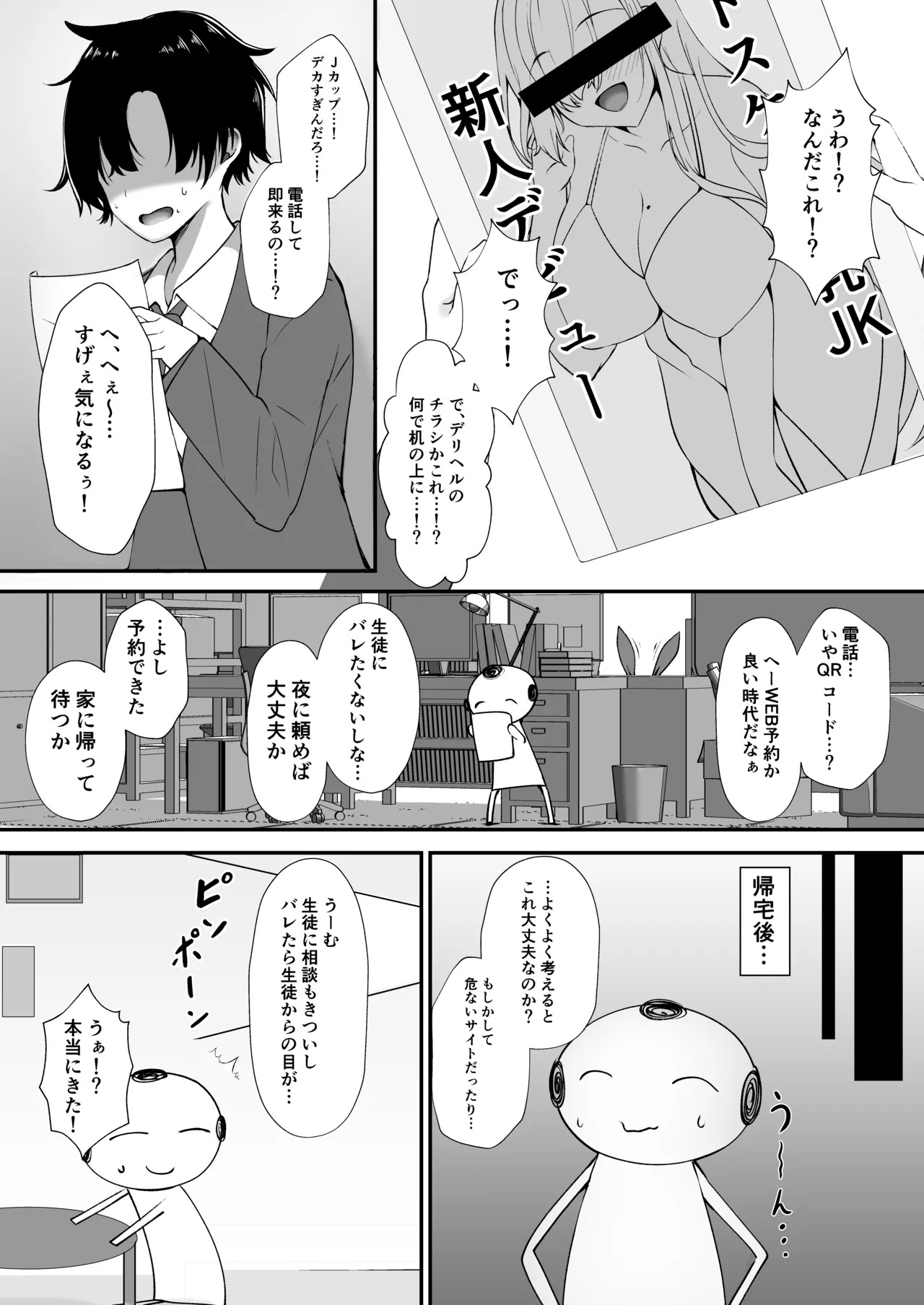 Preview page 4
