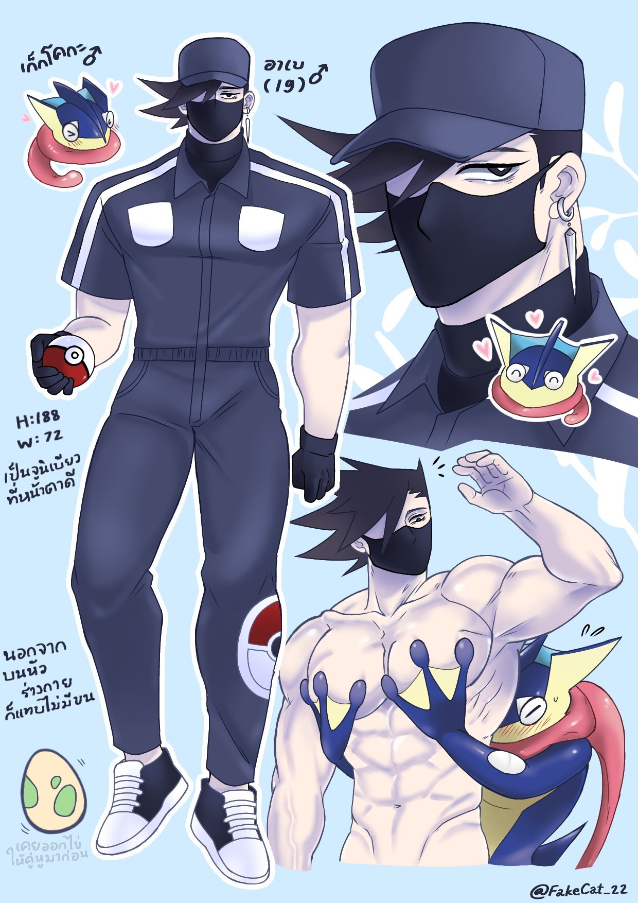 Pokemon oc - Page 22