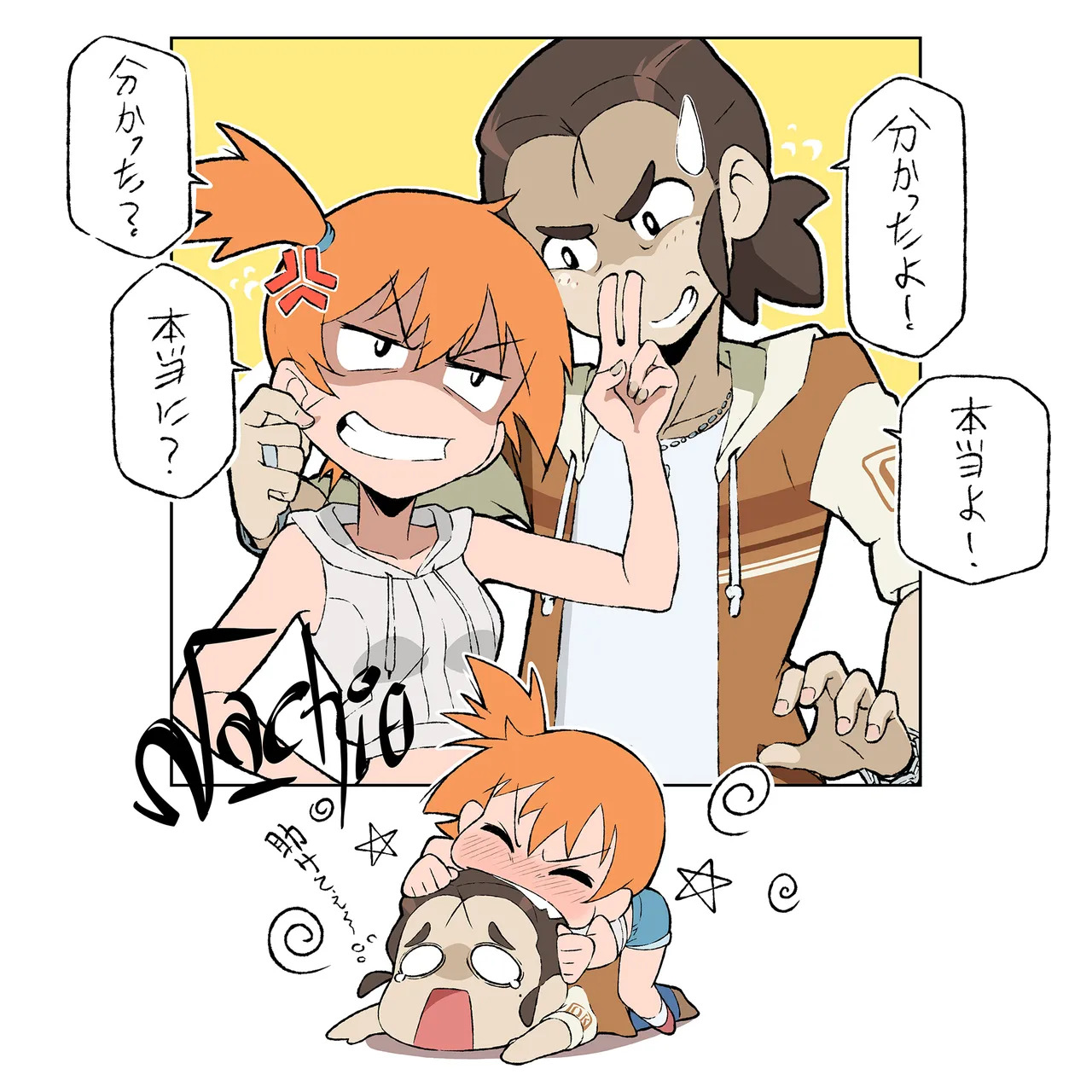 Preview page 7