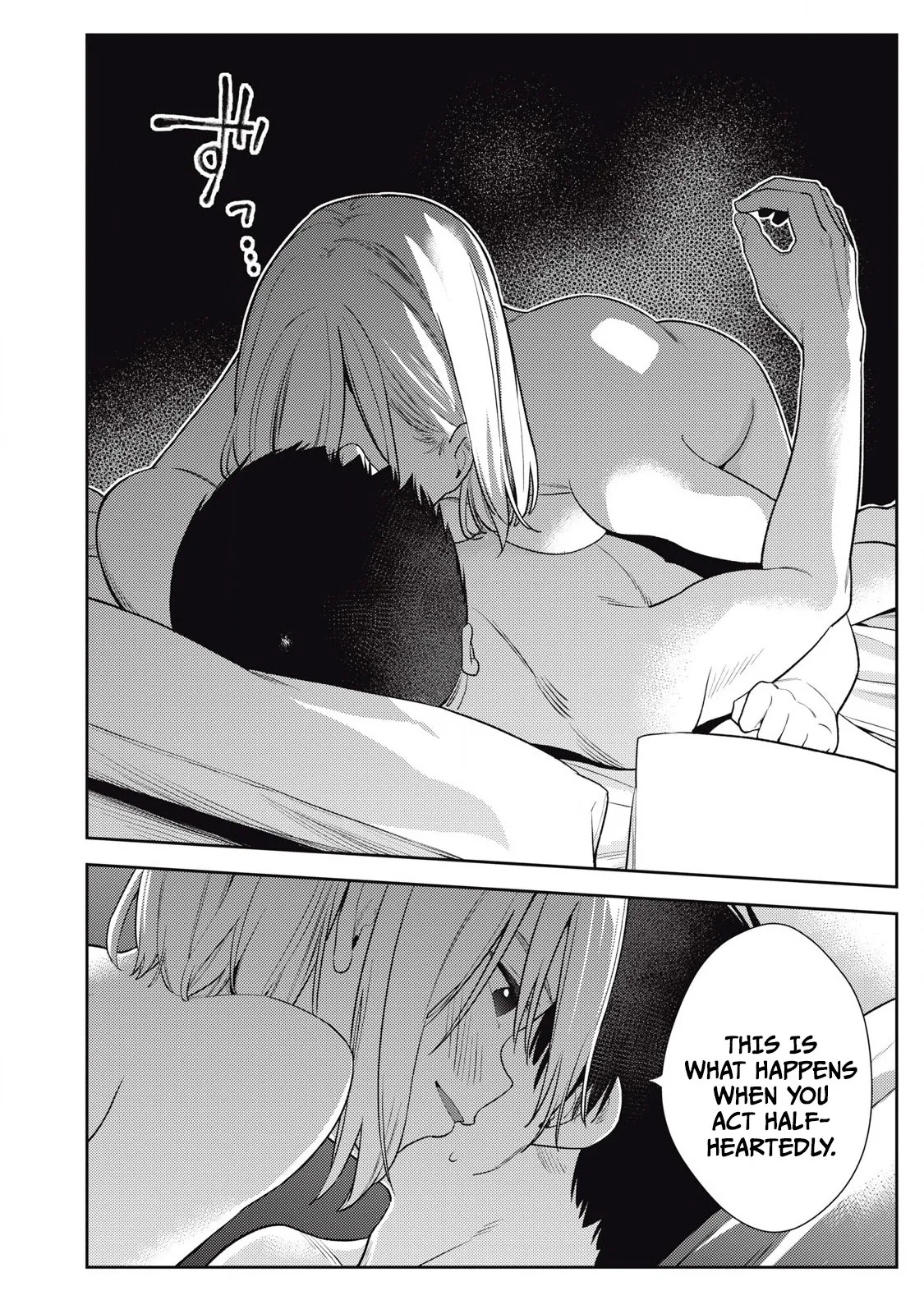 [Miike Kei] Soredemo Ashita mo Kareshi ga ii - Chapter 6 - Page 15
