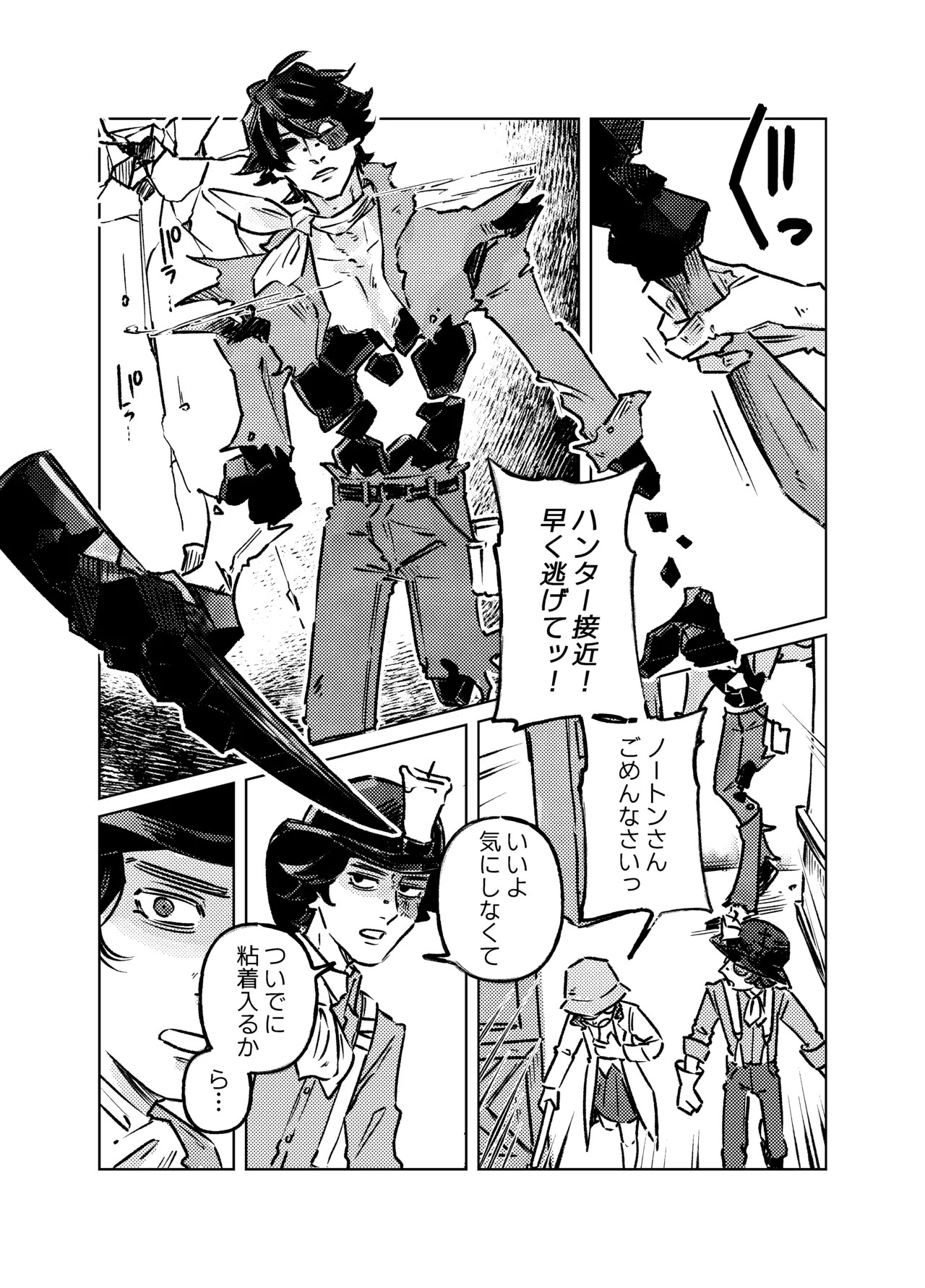 Preview page 3