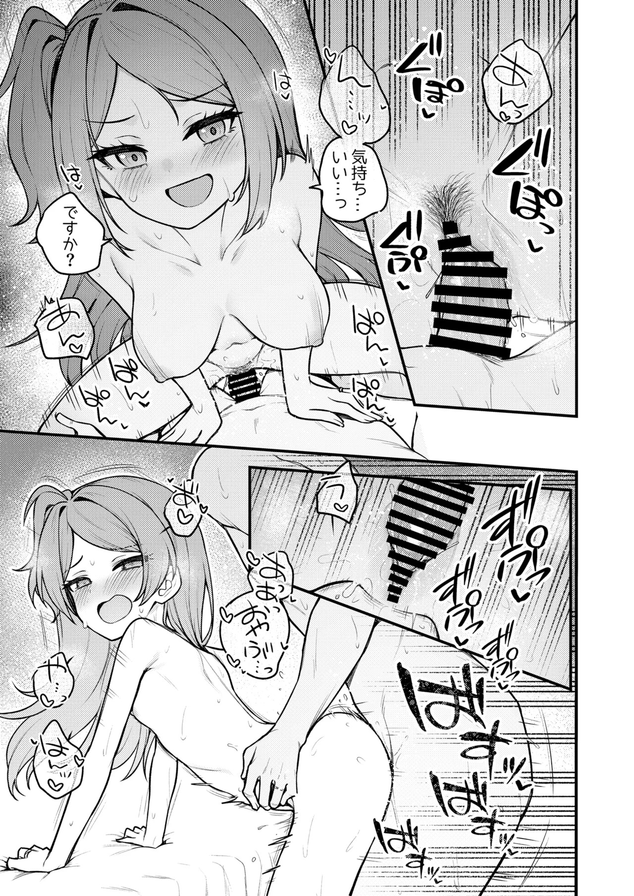 [Wasuraruru Tegami (Binsen)] Tatoeba Konna Million Theater 19 Juunengo no Ogami Tamaki (THE IDOLM@STER MILLION LIVE!) [Digital] - Page 16