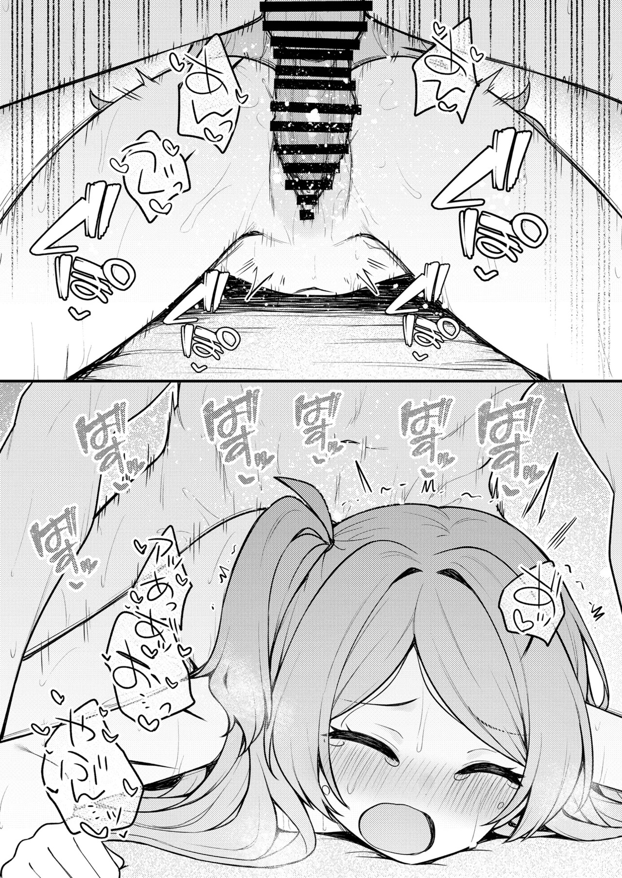 [Wasuraruru Tegami (Binsen)] Tatoeba Konna Million Theater 19 Juunengo no Ogami Tamaki (THE IDOLM@STER MILLION LIVE!) [Digital] - Page 20