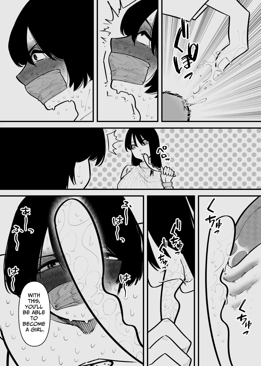 [Hachihachihachi] Confined and Made Into A Bitch [English] [TsukiNet] - Page 15