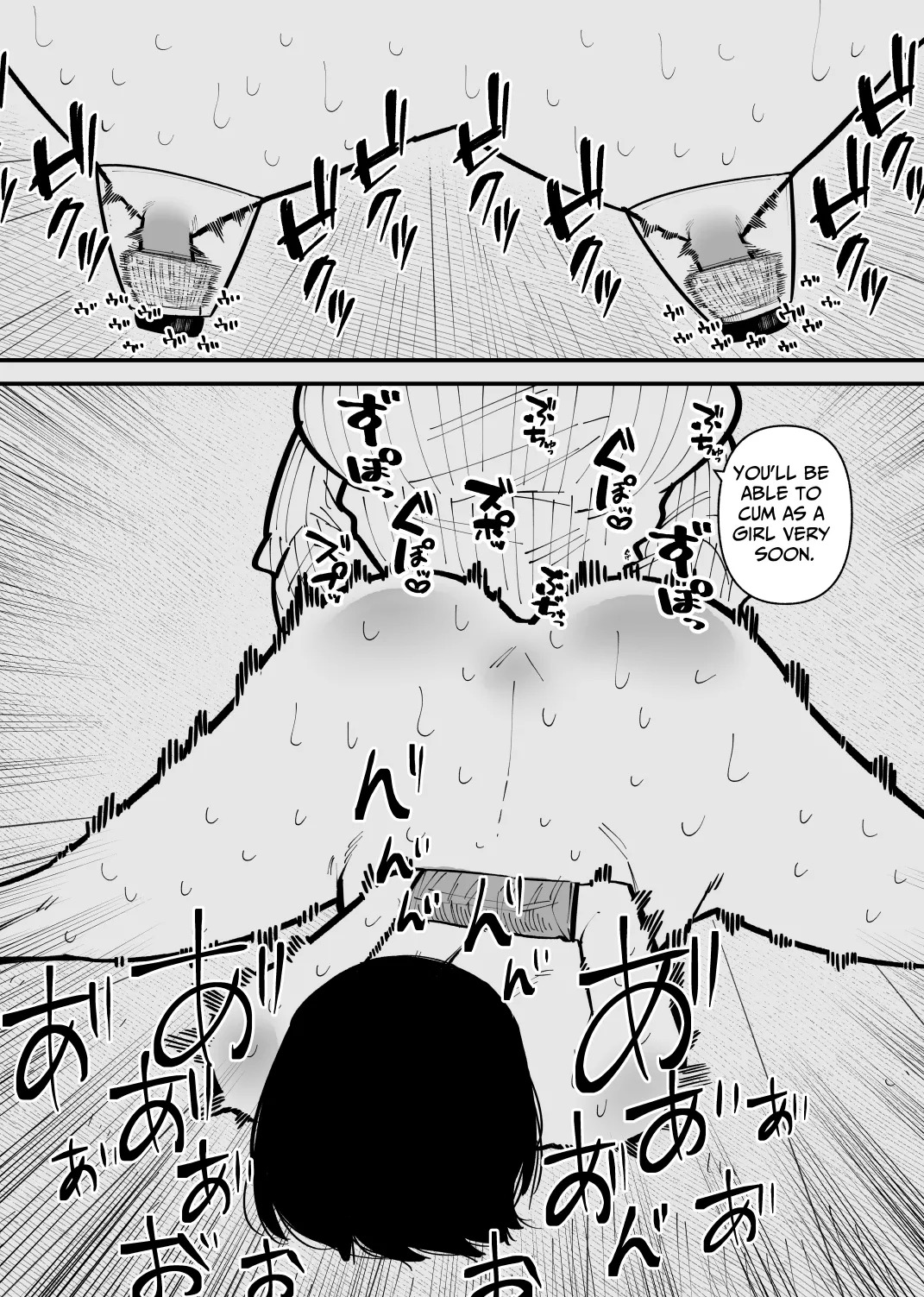 [Hachihachihachi] Confined and Made Into A Bitch [English] [TsukiNet] - Page 18