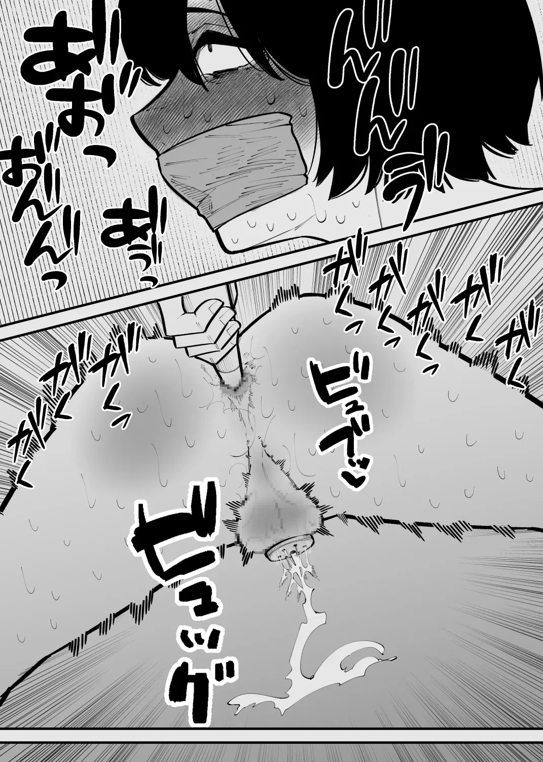 [Hachihachihachi] Confined and Made Into A Bitch [English] [TsukiNet] - Page 20
